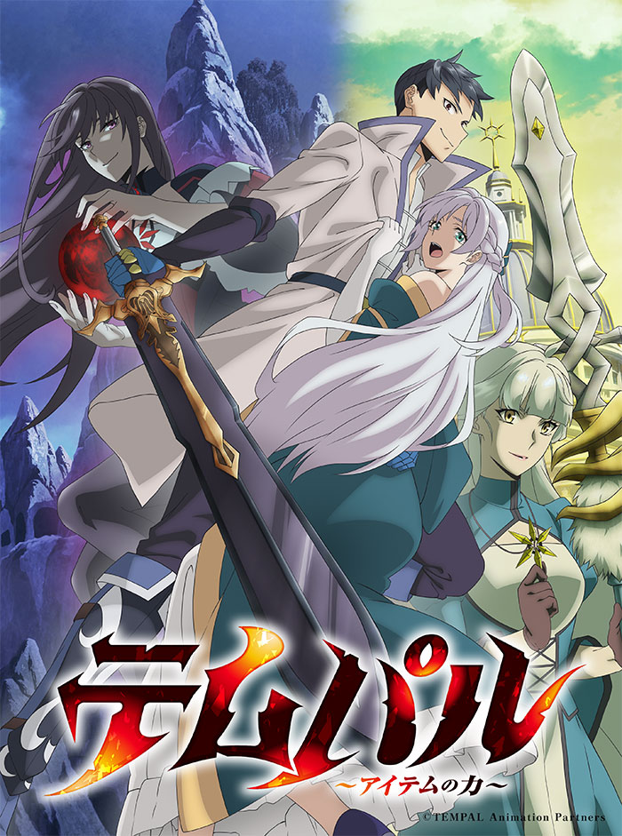 第3弾キービジュアル